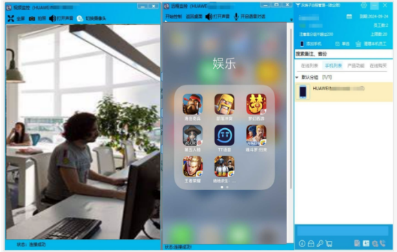 灰鴿子、向日葵、To desk、Team Viewer、Anydesk