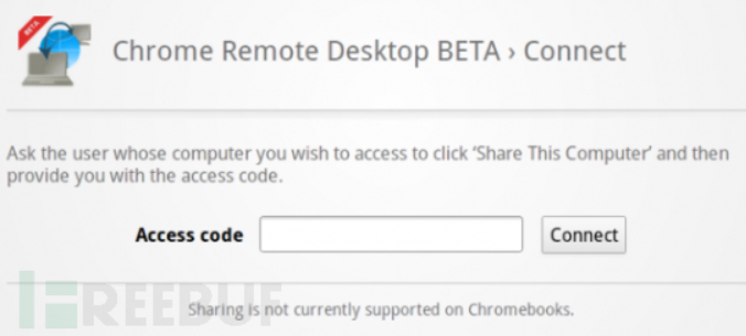 灰鴿子、向日葵、To desk、Team Viewer、Anydesk