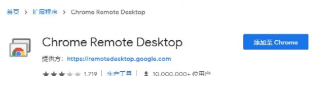 灰鴿子、向日葵、To desk、Team Viewer、Anydesk