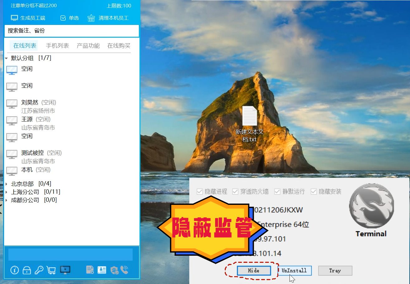 灰鴿子、向日葵、To desk、Team Viewer、Anydesk
