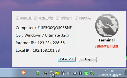 灰鴿子、向日葵、To desk、Team Viewer、Anydesk