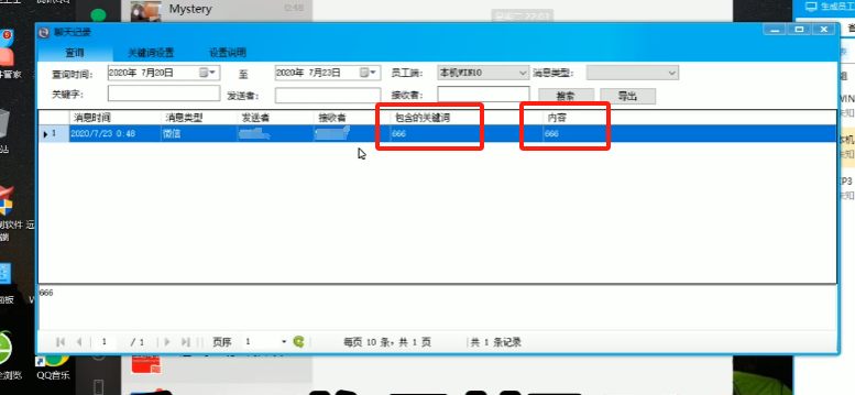 灰鴿子、向日葵、To desk、Team Viewer、Anydesk