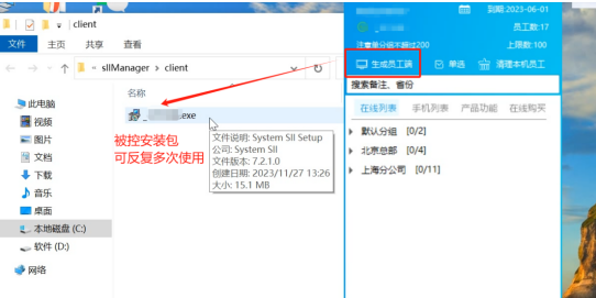 灰鴿子、向日葵、To desk、Team Viewer、Anydesk